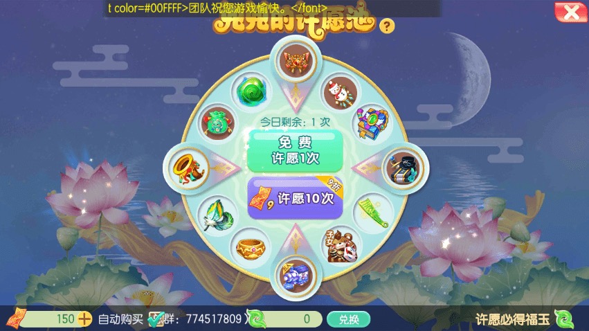 图片[6]-【天书梦诛】Q萌回合手游天书梦诛14职业VM一键端+Linux学习手工服务端+GM后台+视频教程-小狐狸资源网-
