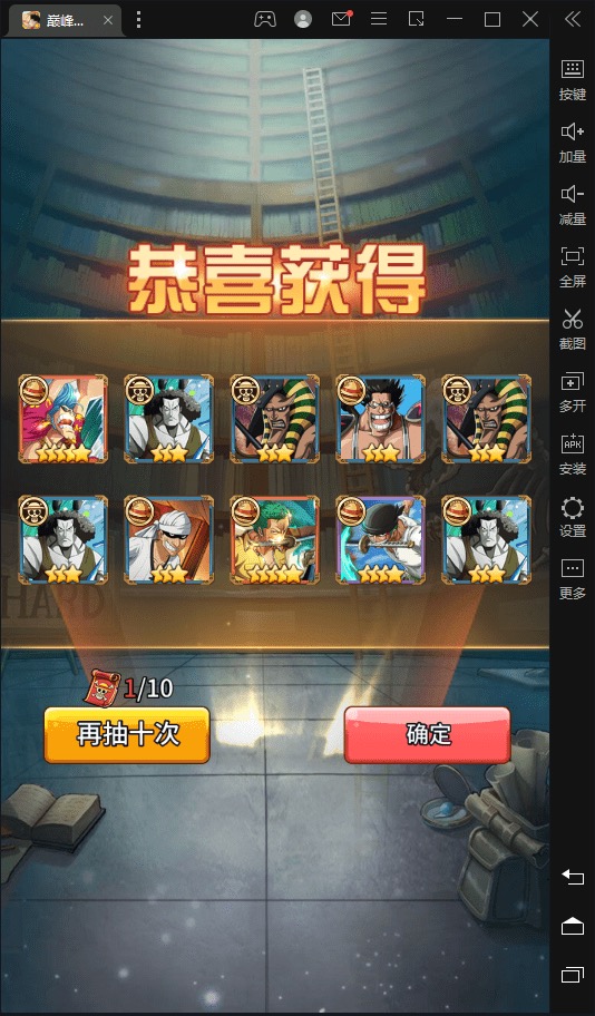 图片[13]-【航海王】海贼王-伟大航海王四王内购版+视频教程+GM授权后台+安卓+文本教程-小狐狸资源网-