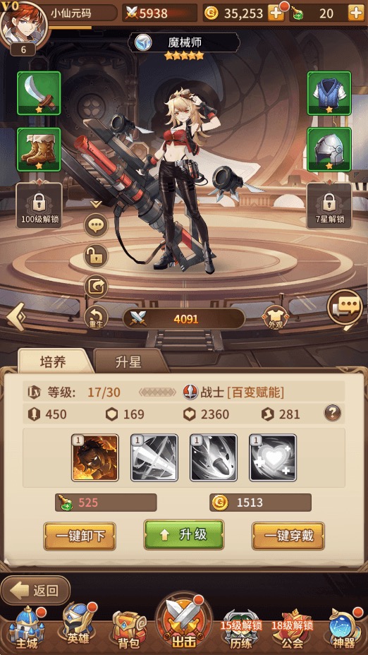 图片[10]-【机元魔狼修复内购】二次元卡牌回合制机元魔狼修复内购VM一键端+Linux学习手工端+视频教程+GM充值物品后台-小狐狸资源网-