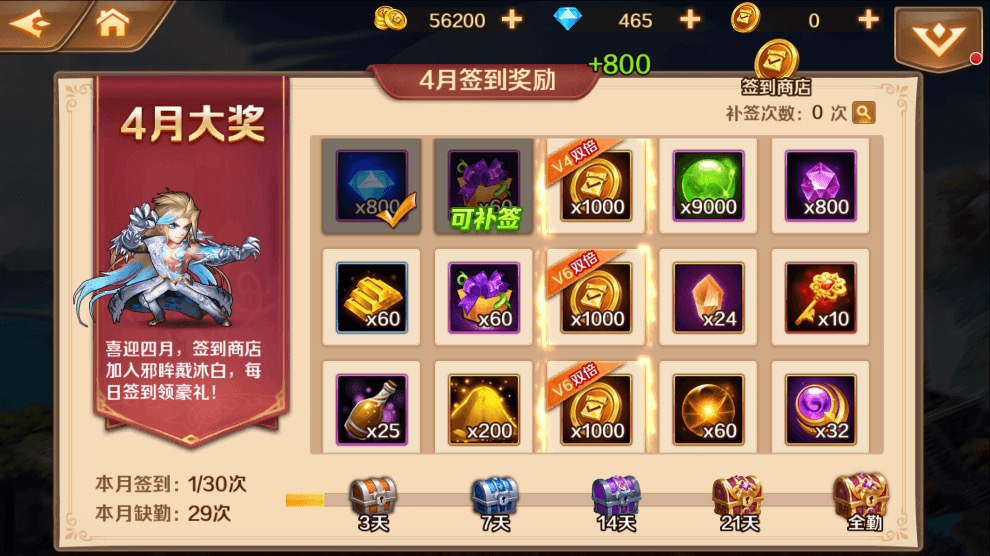 图片[3]-【新斗罗SP双神王完整版】全新修复SP双神王VM单机一键端+Linux学习手工外网服务端+运营后台+GM授权后台+通用视频搭建教程-小狐狸资源网-