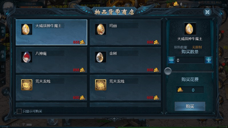 图片[11]-【魔域互通】最新1655无双上将版本+安卓PC互通版本+Win学习手工端+语音视频教程+本地验证+GM工具-小狐狸资源网-