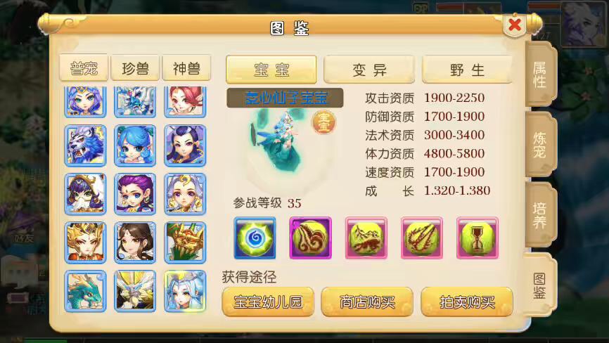 图片[8]-【MT3换皮梦幻】MT3换皮怀旧西游+VM一键端+语音架设视频+Linux学习手工端+GM授权物品后台-小狐狸资源网-