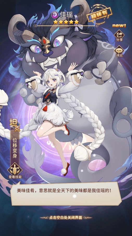 图片[7]-【堕落女神】二次元卡牌回合制堕落女神VM一键端+Linux学习手工端+视频教程+GM充值物品后台-小狐狸资源网-
