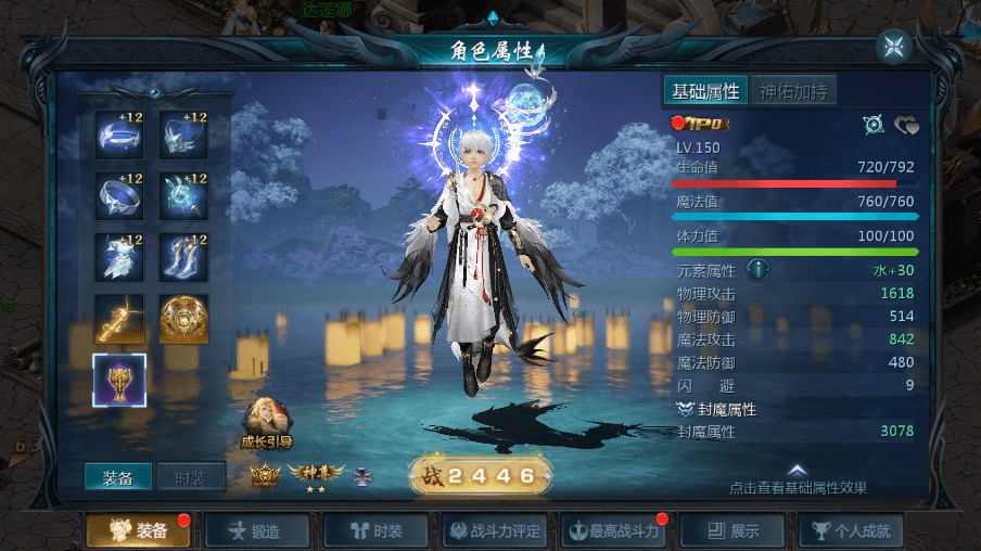 图片[2]-【魔域互通】最新1655独家-真混沌版本+安卓PC互通版本+Win学习手工端+视频教程+本地验证+GM工具-小狐狸资源网-