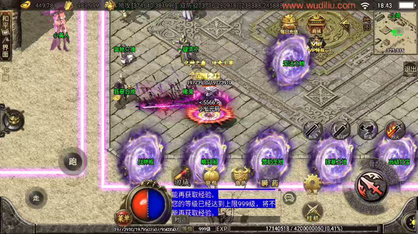 图片[13]-【战神引擎】稀有单职业黑龙忘忧十九大陆开服版本+视频教程+GM物品充值后台-小狐狸资源网-
