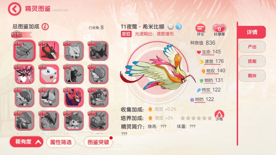 图片[7]-【卡牌27SS口袋觉醒】 口袋觉醒27SS版服务端横版卡牌手游+VM一键端+Linux手工服务端+GM授权后台-小狐狸资源网-