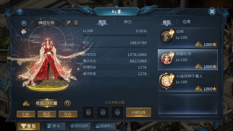 图片[8]-【魔域互通】最新1655无双上将版本+安卓PC互通版本+Win学习手工端+语音视频教程+本地验证+GM工具-小狐狸资源网-