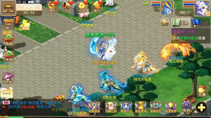图片[6]-【MT3换皮梦幻】MT3换皮怀旧西游+VM一键端+语音架设视频+Linux学习手工端+GM授权物品后台-小狐狸资源网-