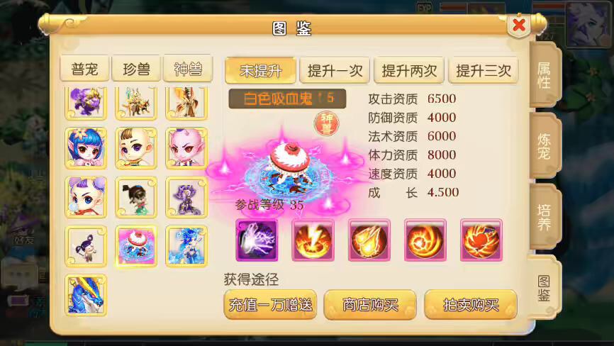 图片[11]-【MT3换皮梦幻】MT3换皮怀旧西游+VM一键端+语音架设视频+Linux学习手工端+GM授权物品后台-小狐狸资源网-