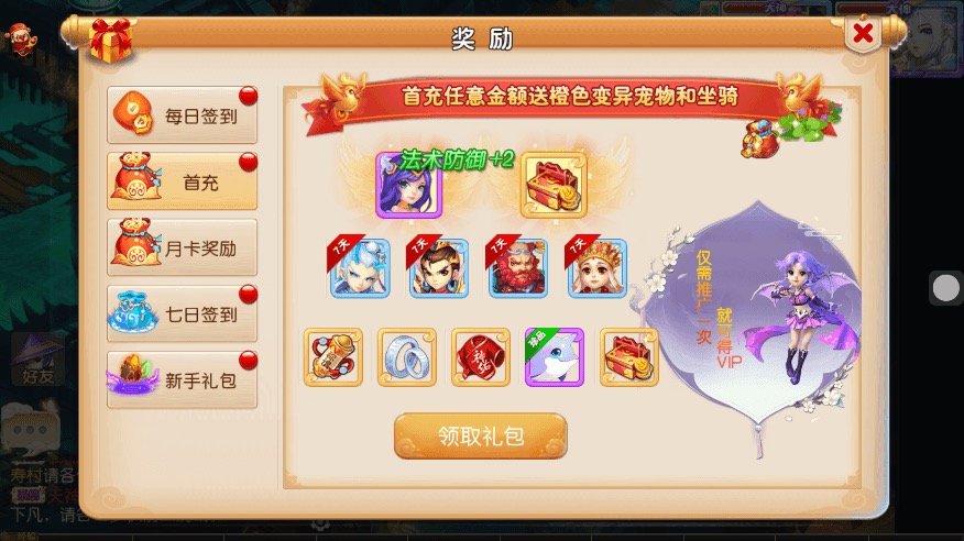 图片[8]-【MT3换皮梦幻】MT3换皮星瀚西游修复+VM一键端+源码+语音架设视频+Linux学习手工端+GM授权物品后台-小狐狸资源网-