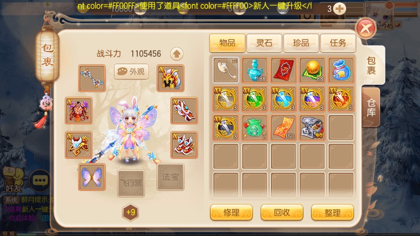 图片[2]-【天书梦诛】Q萌回合手游天书梦诛14职业VM一键端+Linux学习手工服务端+GM后台+视频教程-小狐狸资源网-