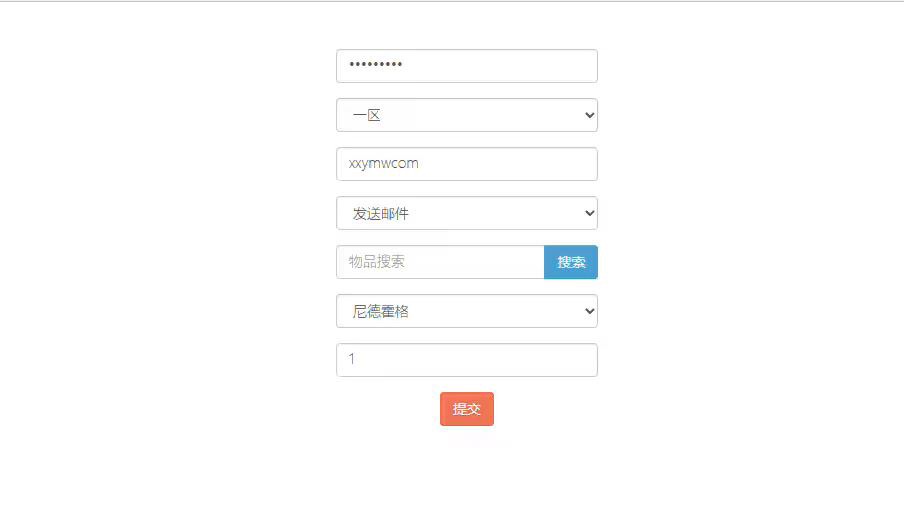 图片[10]-【风暴战舰】二次元卡牌风暴战舰VM一键端+Linux学习手工端+语音视频教程+GM物品充值后台-小狐狸资源网-
