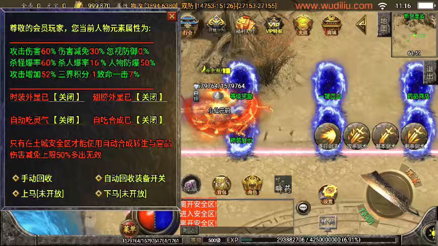 图片[14]-【战神引擎】独家-苍穹传奇单职业3k定制版[白猪3]+视频教程+GM物品充值后台-小狐狸资源网-