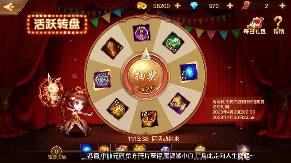图片[4]-【新斗罗SP双神王完整版】全新修复SP双神王VM单机一键端+Linux学习手工外网服务端+运营后台+GM授权后台+通用视频搭建教程-小狐狸资源网-