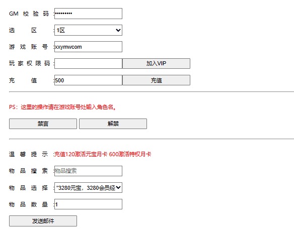 图片[4]-【爆轰三国H5】三网爆轰三国H5+Win学习手工端+语音视频教程+一键改IP+GM充值后台-小狐狸资源网-