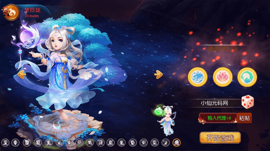 图片[5]-【MT3换皮梦幻】MT3换皮星瀚西游修复+VM一键端+源码+语音架设视频+Linux学习手工端+GM授权物品后台-小狐狸资源网-