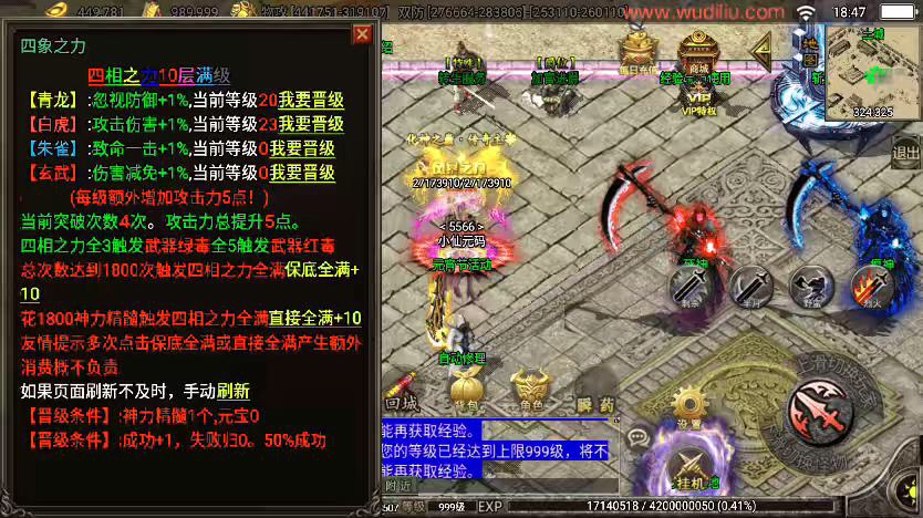 图片[17]-【战神引擎】稀有单职业黑龙忘忧十九大陆开服版本+视频教程+GM物品充值后台-小狐狸资源网-