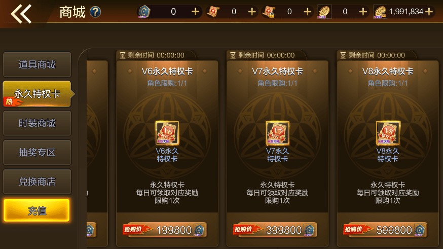 图片[8]-【米亚阿拉德】横版闯关手游米亚大陆最终完整版VM一键端+Linux学习手工服务端+语音视频教程+运营后台-小狐狸资源网-