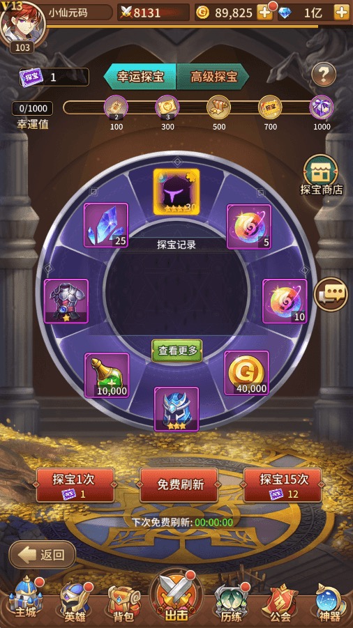 图片[4]-【堕落女神】二次元卡牌回合制堕落女神VM一键端+Linux学习手工端+视频教程+GM充值物品后台-小狐狸资源网-