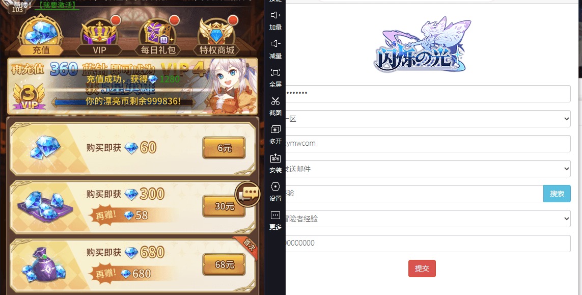 图片[6]-【机元魔狼修复内购】二次元卡牌回合制机元魔狼修复内购VM一键端+Linux学习手工端+视频教程+GM充值物品后台-小狐狸资源网-