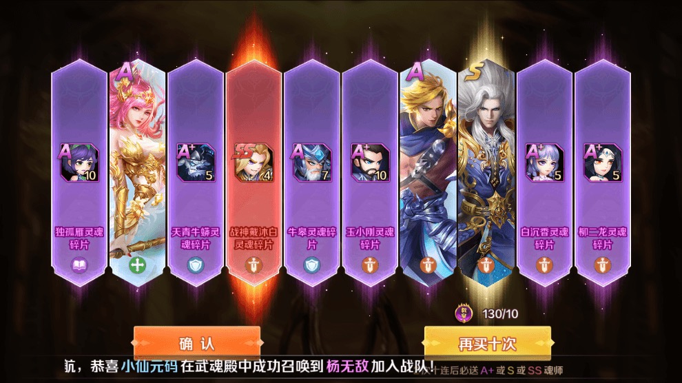 图片[11]-【新斗罗SP双神王完整版】全新修复SP双神王VM单机一键端+Linux学习手工外网服务端+运营后台+GM授权后台+通用视频搭建教程-小狐狸资源网-