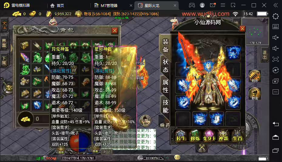 图片[8]-【战神引擎】代售-星际火龙五大陆开服版本+视频教程+GM物品充值后台-小狐狸资源网-
