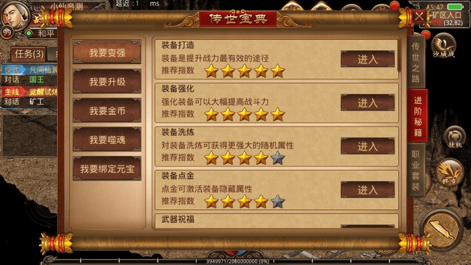 图片[18]-【传世手游】遮天传世第三季VM一键端+Linux学习手工端+视频教程+GM授权物品后台-小狐狸资源网-