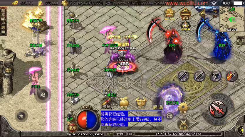 图片[14]-【战神引擎】稀有单职业黑龙忘忧十九大陆开服版本+视频教程+GM物品充值后台-小狐狸资源网-