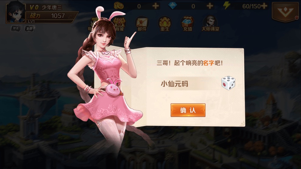 图片[6]-【新斗罗SP双神王完整版】全新修复SP双神王VM单机一键端+Linux学习手工外网服务端+运营后台+GM授权后台+通用视频搭建教程-小狐狸资源网-