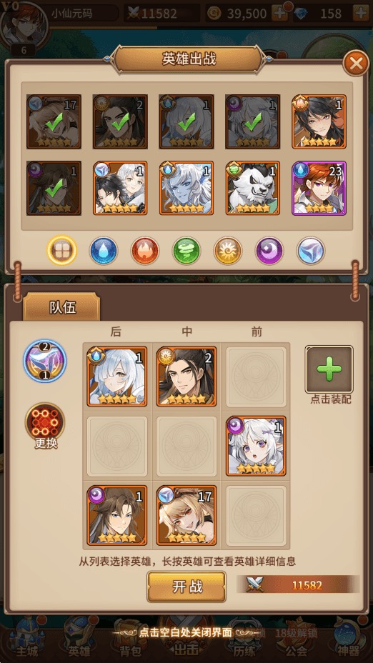 图片[11]-【机元魔狼修复内购】二次元卡牌回合制机元魔狼修复内购VM一键端+Linux学习手工端+视频教程+GM充值物品后台-小狐狸资源网-