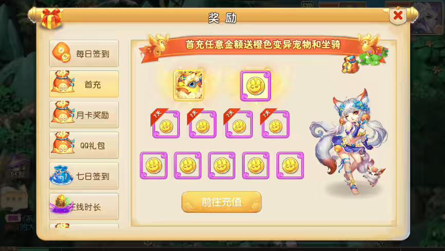 图片[13]-【MT3换皮梦幻】MT3换皮怀旧西游+VM一键端+语音架设视频+Linux学习手工端+GM授权物品后台-小狐狸资源网-