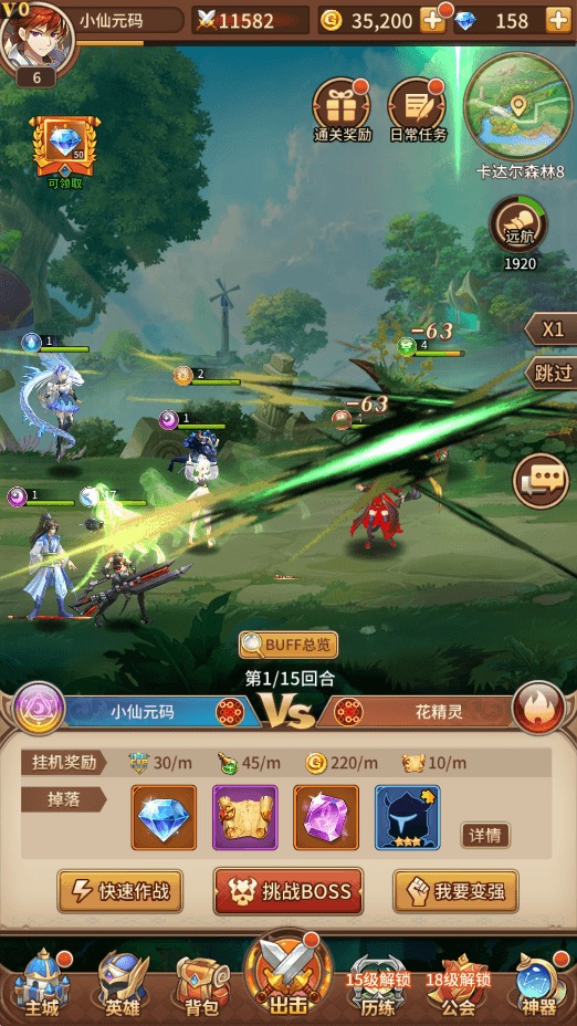 图片[5]-【机元魔狼修复内购】二次元卡牌回合制机元魔狼修复内购VM一键端+Linux学习手工端+视频教程+GM充值物品后台-小狐狸资源网-