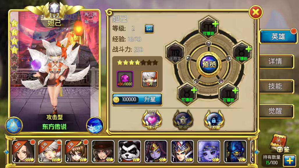 图片[9]-【盗梦英雄】经典卡牌回合制盗梦英雄+语音视频教程+Win学习手工端+充值后台-小狐狸资源网-