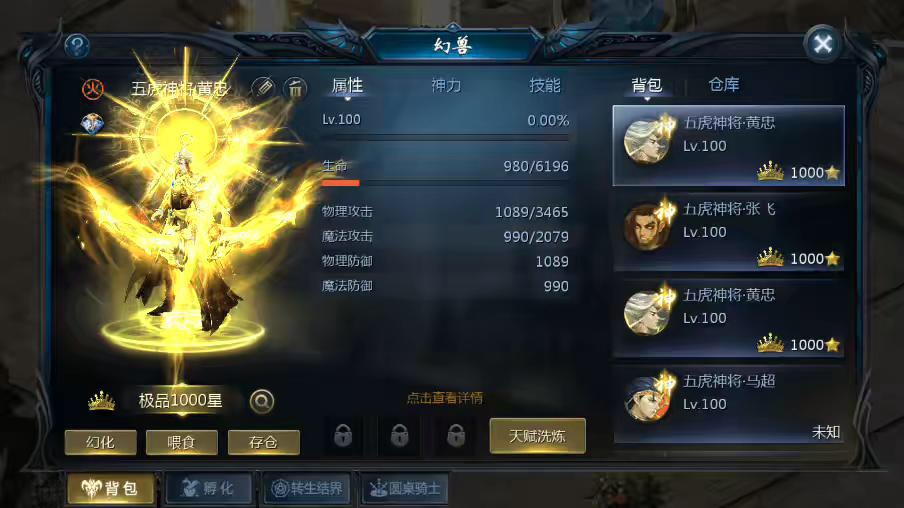 图片[4]-【魔域互通】最新1655五虎神将伏羲本源版本+安卓PC互通版本+Win学习手工端+语音视频教程+本地验证+GM工具-小狐狸资源网-