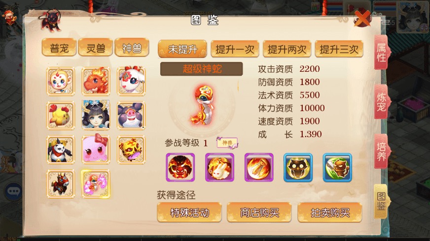 图片[9]-【MT3换皮梦幻】MT3换皮大梦修仙西游+VM一键端+语音架设视频+Linux学习手工端+GM授权物品后台-小狐狸资源网-
