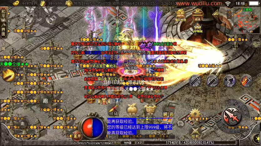 图片[15]-【战神引擎】稀有单职业黑龙忘忧十九大陆开服版本+视频教程+GM物品充值后台-小狐狸资源网-