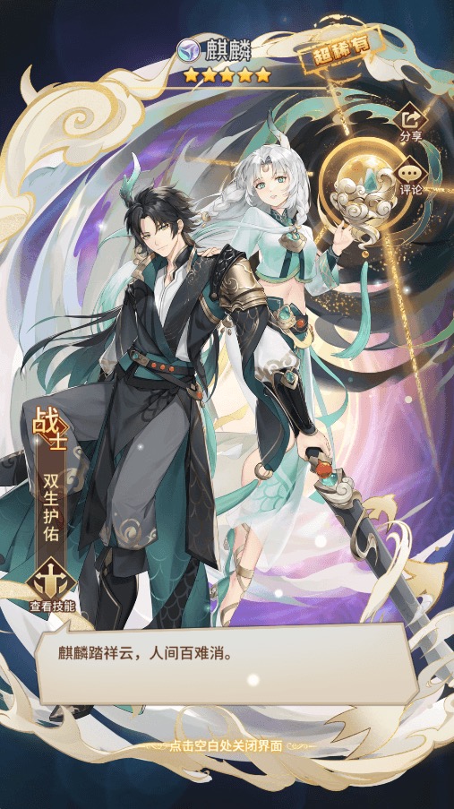 图片[9]-【堕落女神】二次元卡牌回合制堕落女神VM一键端+Linux学习手工端+视频教程+GM充值物品后台-小狐狸资源网-