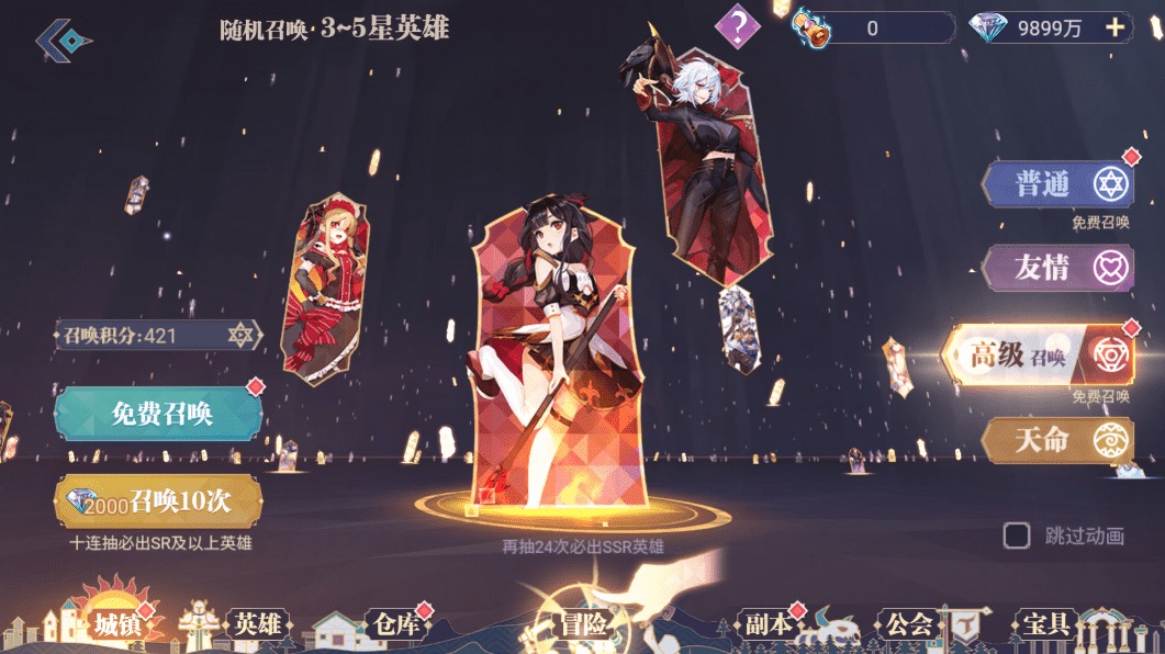 图片[13]-【苍空物语H5后台版】三网二次元卡牌苍空物语H5后台版+VM一键端+Linux学习手工端+语音视频教程-小狐狸资源网-