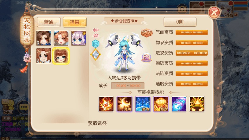 图片[9]-【天书梦诛】Q萌回合手游天书梦诛14职业VM一键端+Linux学习手工服务端+GM后台+视频教程-小狐狸资源网-