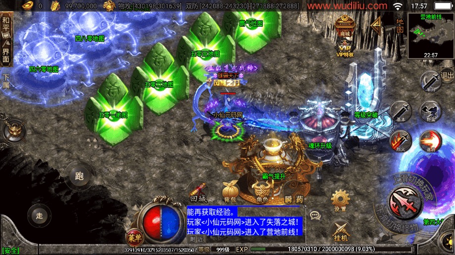 图片[11]-【战神引擎】黑龙忘忧单职业17大陆25阶版[白猪2]+视频教程+GM物品充值后台-小狐狸资源网-