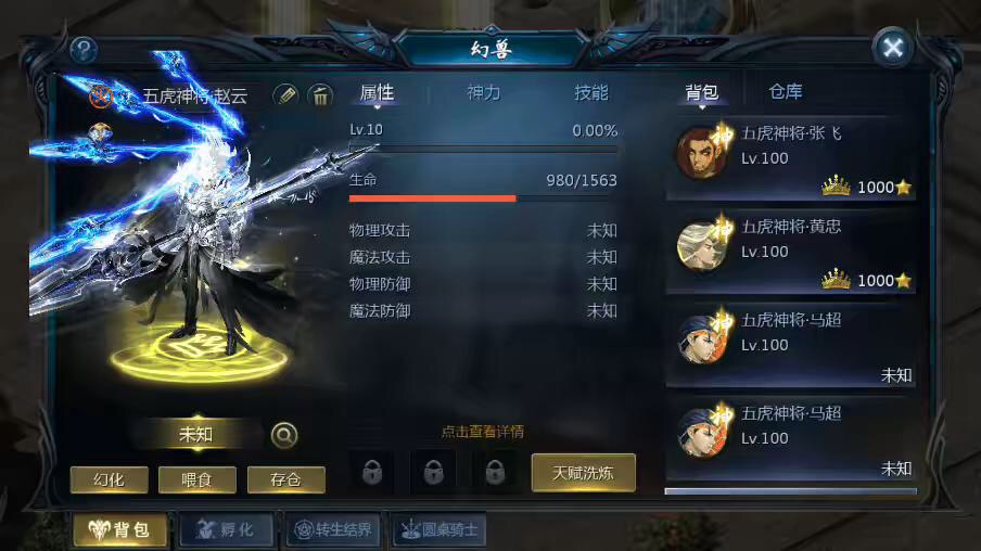图片[8]-【魔域互通】最新1655五虎神将伏羲本源版本+安卓PC互通版本+Win学习手工端+语音视频教程+本地验证+GM工具-小狐狸资源网-
