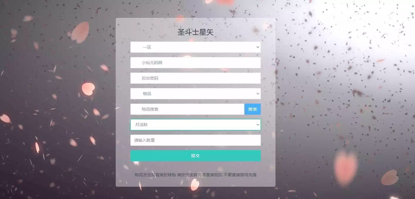图片[8]-【圣斗士：正义传说】稀有卡牌回合制圣斗士本地更新+Linux学习手工端+CDK授权后台+安卓-小狐狸资源网-