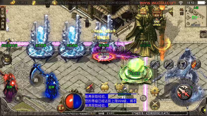 图片[4]-【战神引擎】稀有单职业黑龙忘忧十九大陆开服版本+视频教程+GM物品充值后台-小狐狸资源网-