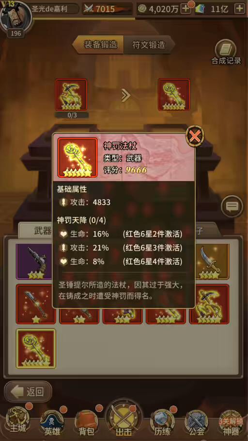 图片[6]-【风暴战舰】二次元卡牌风暴战舰VM一键端+Linux学习手工端+语音视频教程+GM物品充值后台-小狐狸资源网-