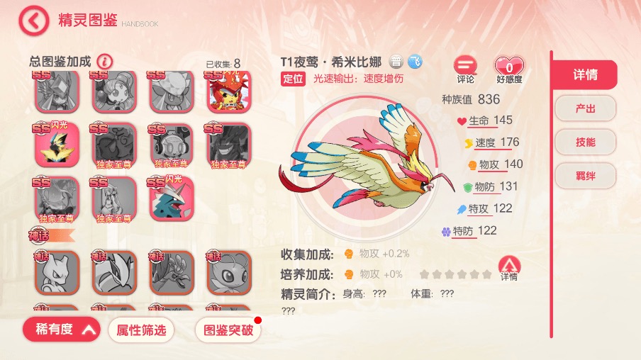 图片[3]-【卡牌27SS口袋觉醒】 口袋觉醒27SS版服务端横版卡牌手游+VM一键端+Linux手工服务端+GM授权后台-小狐狸资源网-