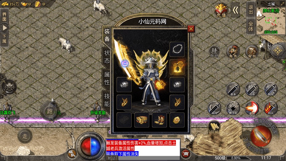 图片[6]-【战神引擎】1.76新卧龙传说赤月雷霆月卡版[裤衩免授权]+视频教程+GM物品充值后台-小狐狸资源网-