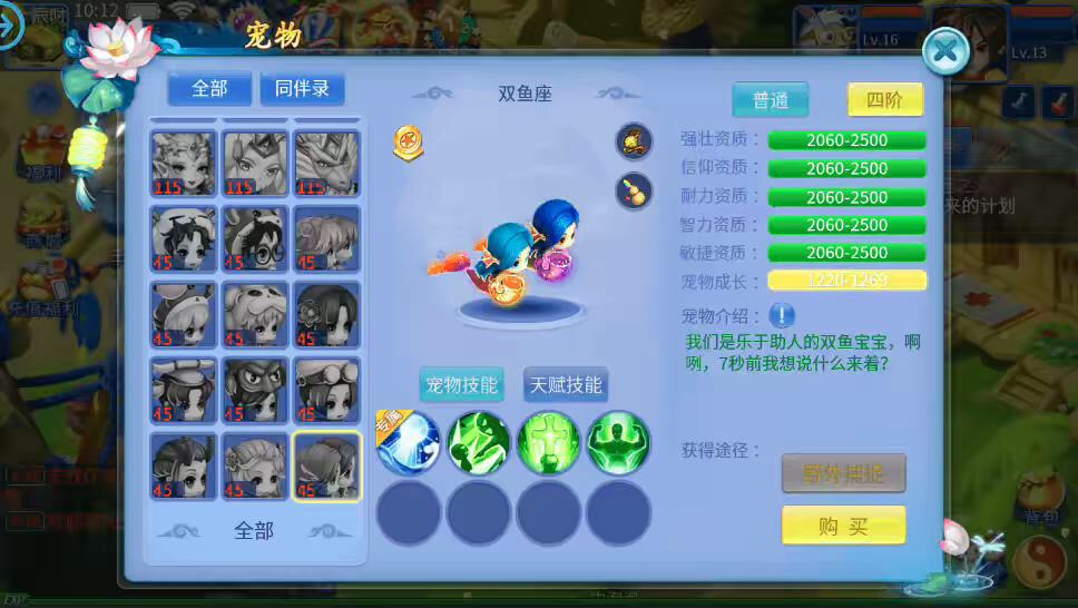 图片[3]-【天书奇谈3D商业仿官版】怀旧回合制天书奇谈3DVM一键端+Linux学习手工端+视频教程+GM物品充值后台-小狐狸资源网-