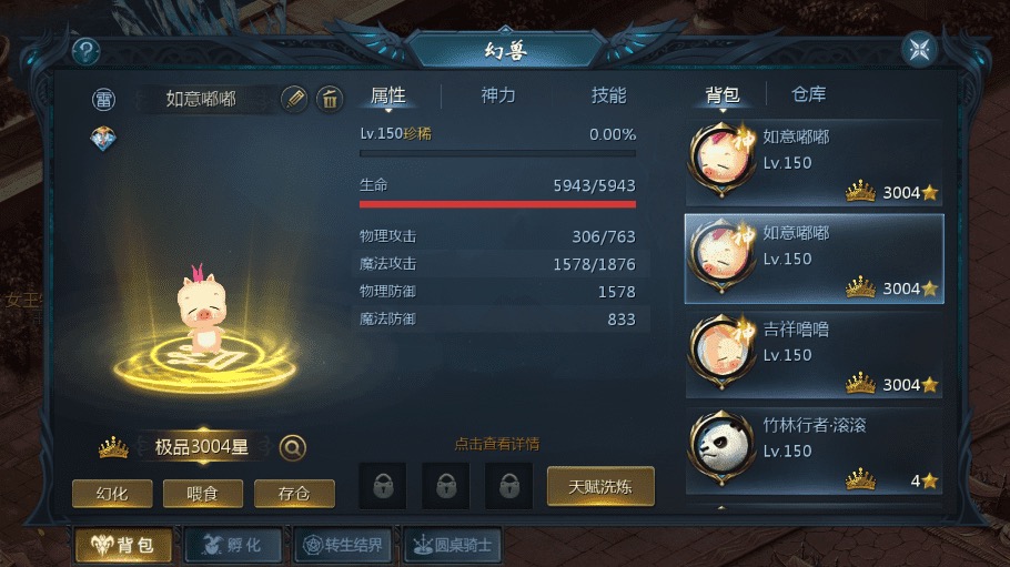 图片[6]-【魔域互通】最新1655独家-怀旧三职业版本+安卓PC互通版本+Win学习手工端+语音视频教程+本地验证+GM工具-小狐狸资源网-