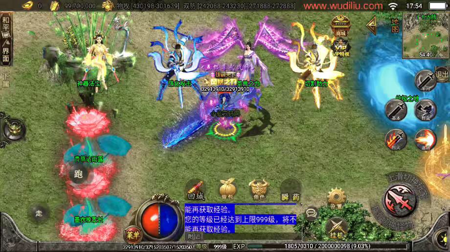 图片[8]-【战神引擎】黑龙忘忧单职业17大陆25阶版[白猪2]+视频教程+GM物品充值后台-小狐狸资源网-