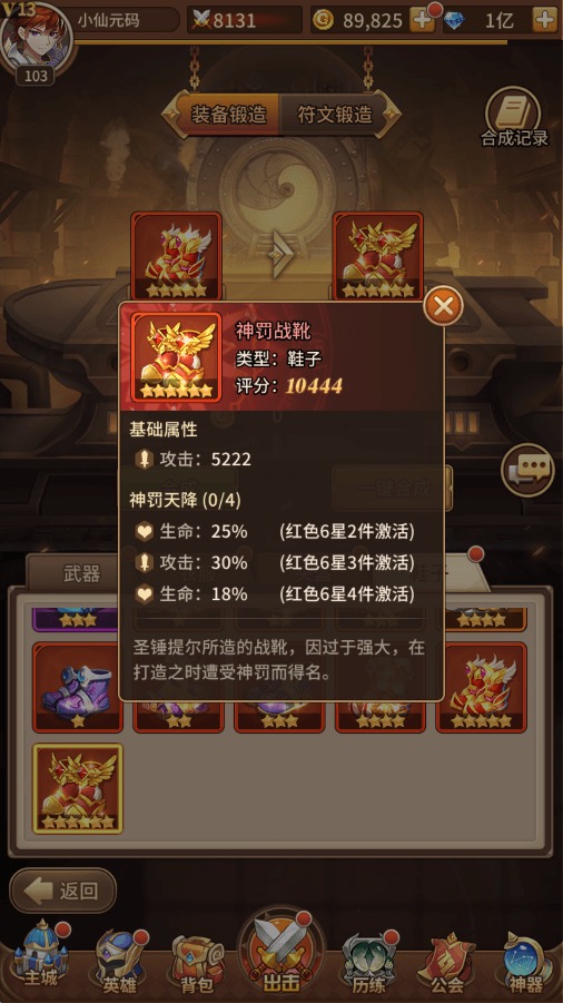 图片[14]-【堕落女神】二次元卡牌回合制堕落女神VM一键端+Linux学习手工端+视频教程+GM充值物品后台-小狐狸资源网-